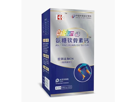 氨糖软骨素钙