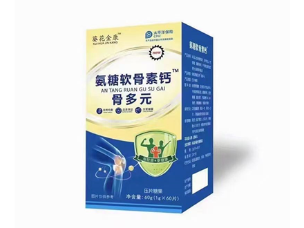 氨糖软骨素钙