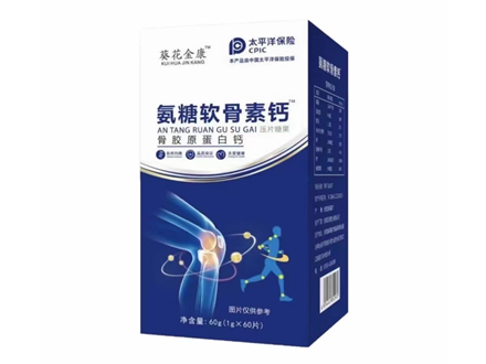 氨糖软骨素钙