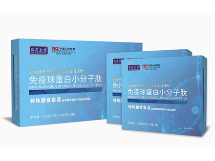 免疫球蛋白小分子肽