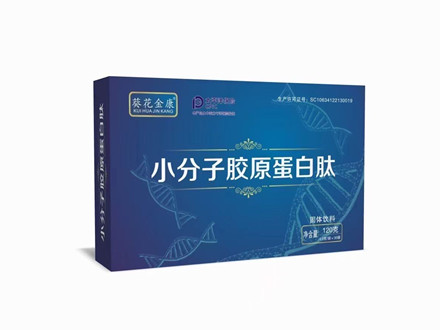 小分子胶原蛋白肽