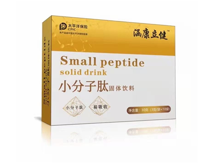 小分子肽固体饮料