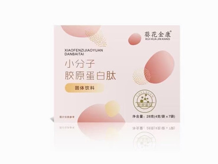 小分子胶原蛋白肽