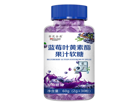 蓝莓叶黄素软糖