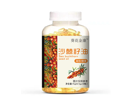沙棘籽油