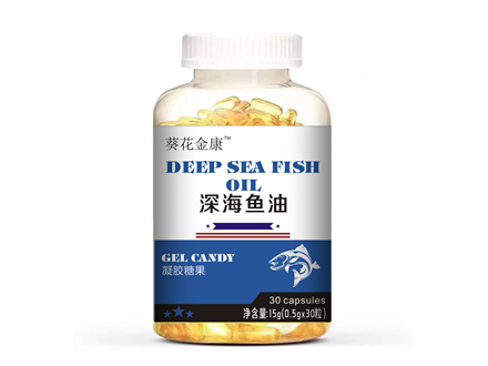 深海鱼油