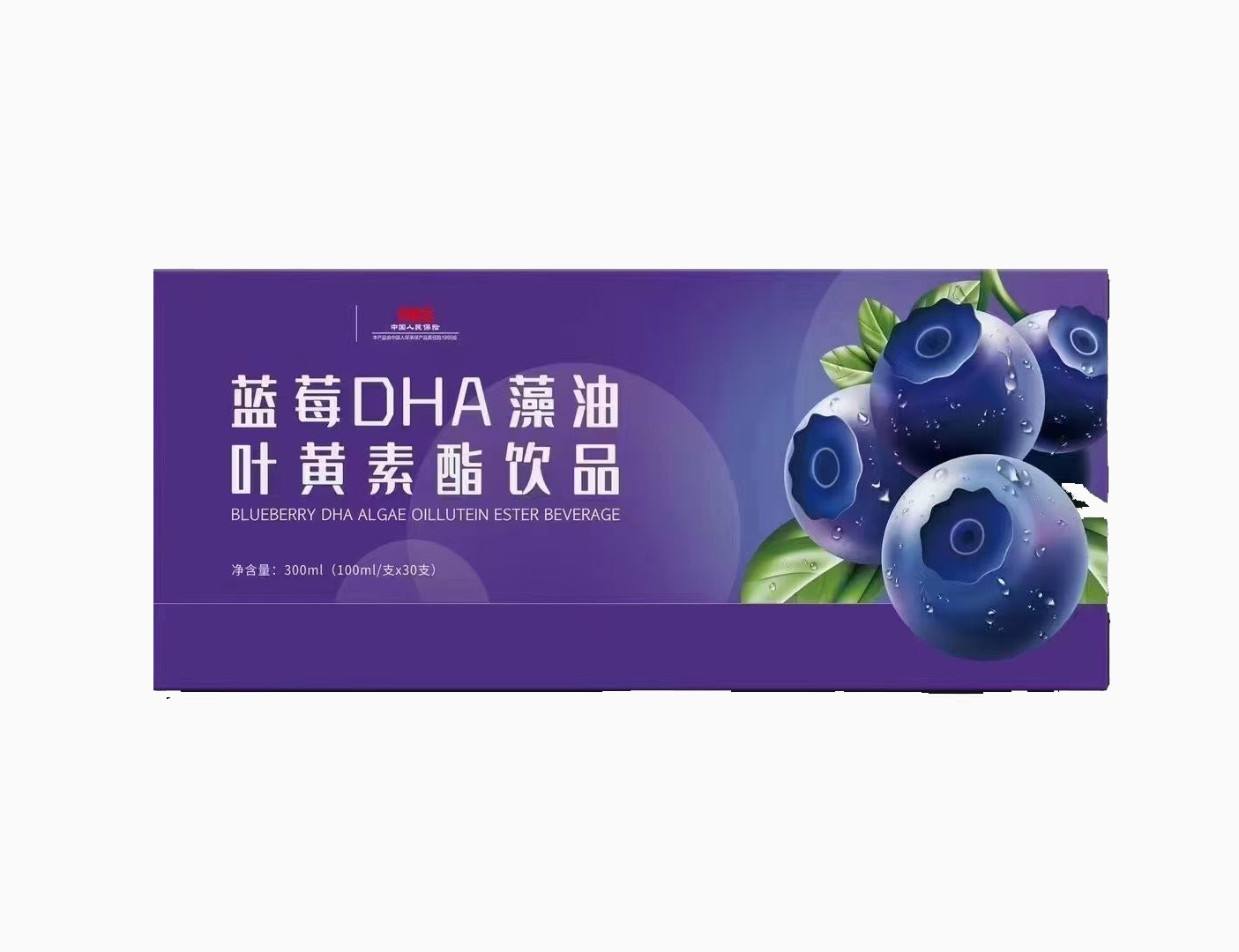蓝莓叶黄素酯饮品